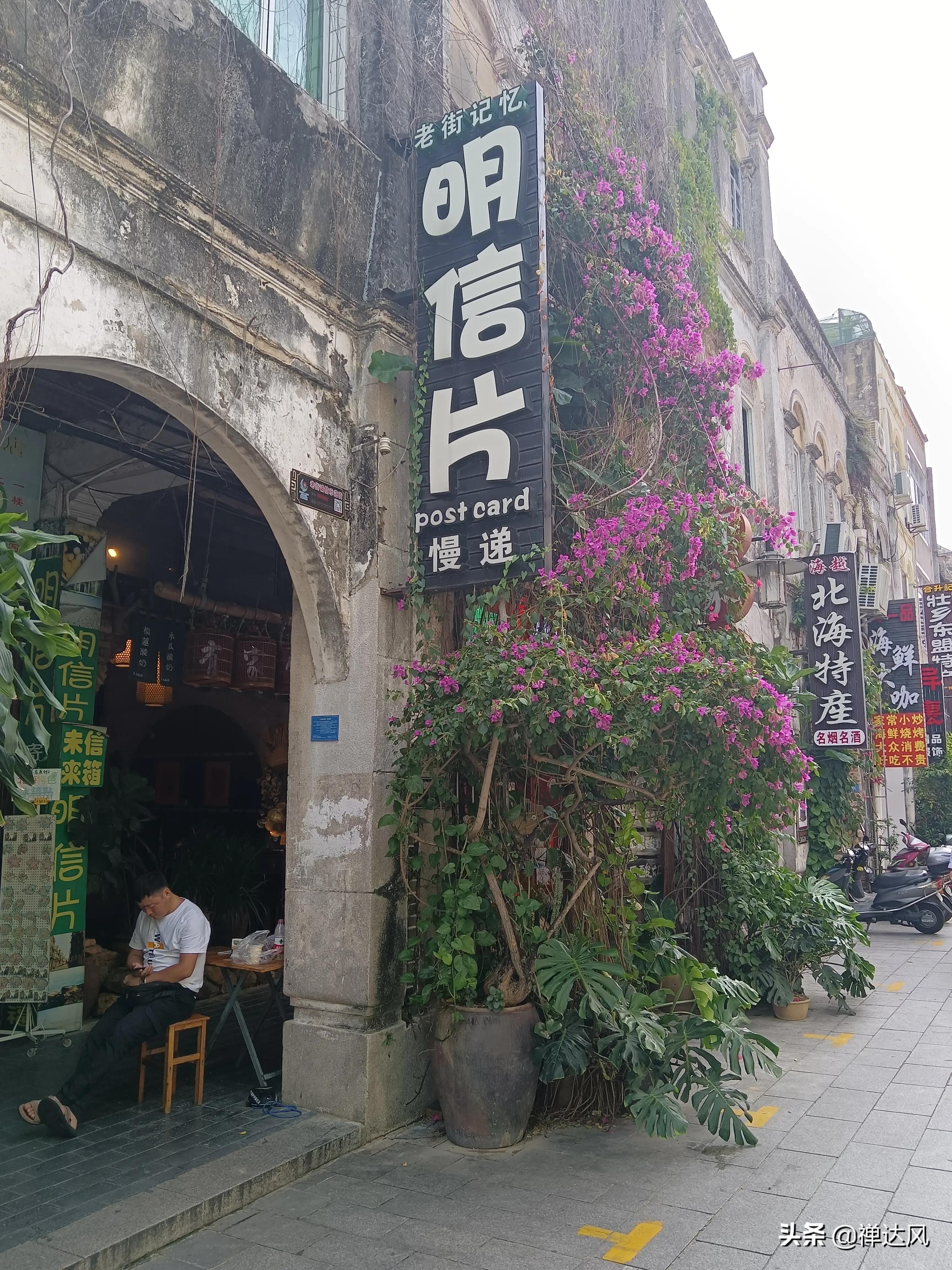 北海旅行流水账,北海道流水账