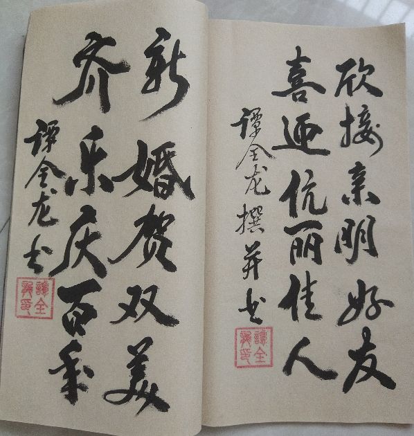 鍠滆仈濠氳仈,鍠滆仈濠氳仈涔︽硶