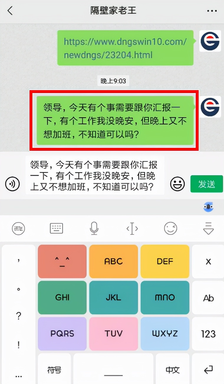 微信通讯录使用技巧大全,怎么设置微信通讯录好友隐藏起来
