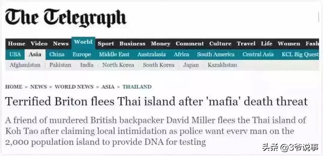 旅游天堂泰国,生活中的恐怖地方泰国