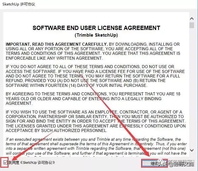 2019草图大师材质包怎么安装,草图大师2018中文版怎么安装