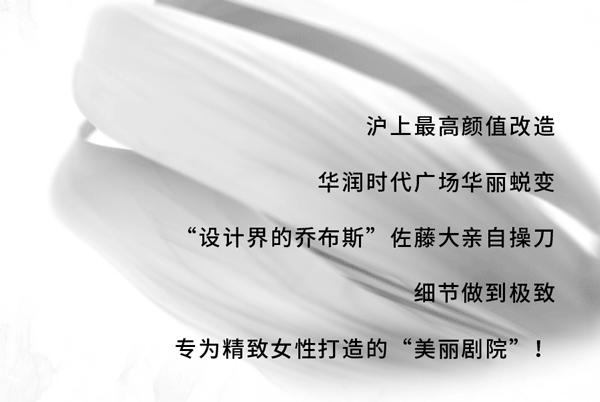 又一个网红圣地诞生,魔都又一座网红新地标