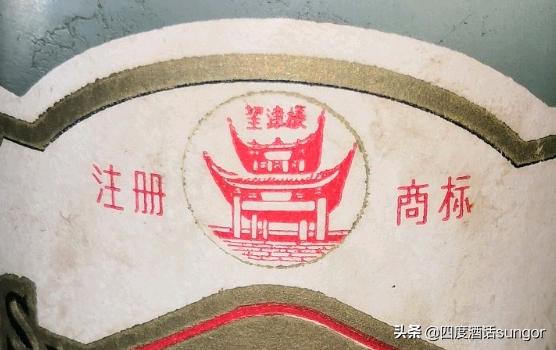 江西四特酒15年窖藏玻璃瓶,江西四特酒属于什么档次的酒