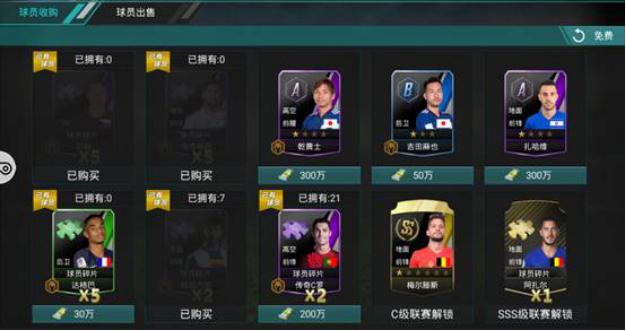 一直打球一直爽,一直踢球会怎么样