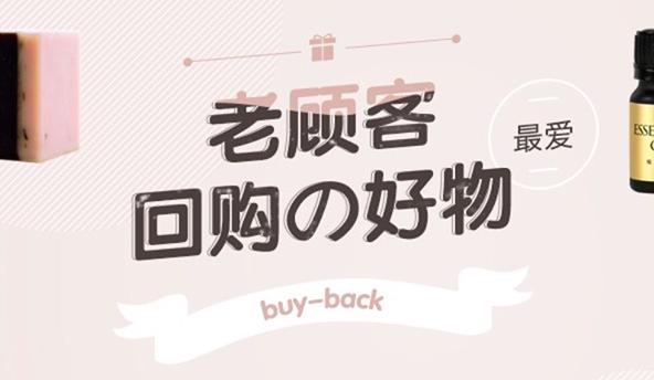 淘宝老顾客优惠券营销,淘宝店铺老客户营销