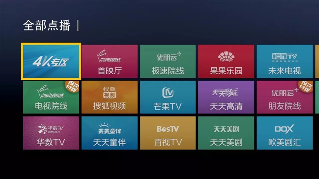 有线电视和iptv的区别,有线电视iptv和移动iptv
