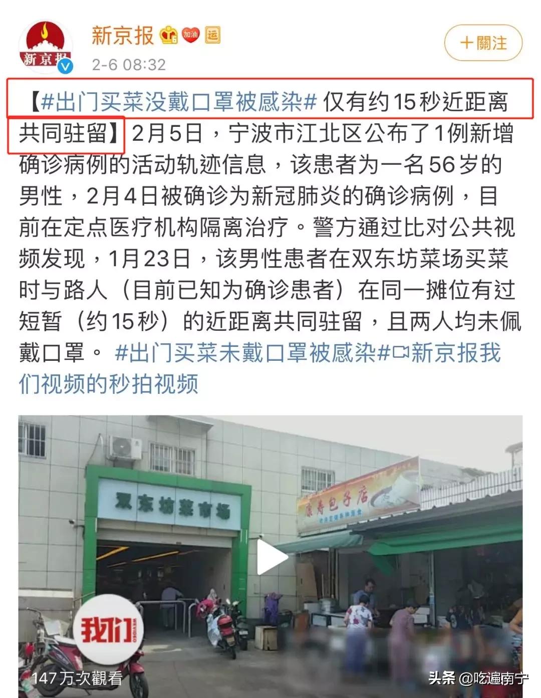 南宁哪里买菜便宜又好,在南宁怎么买菜