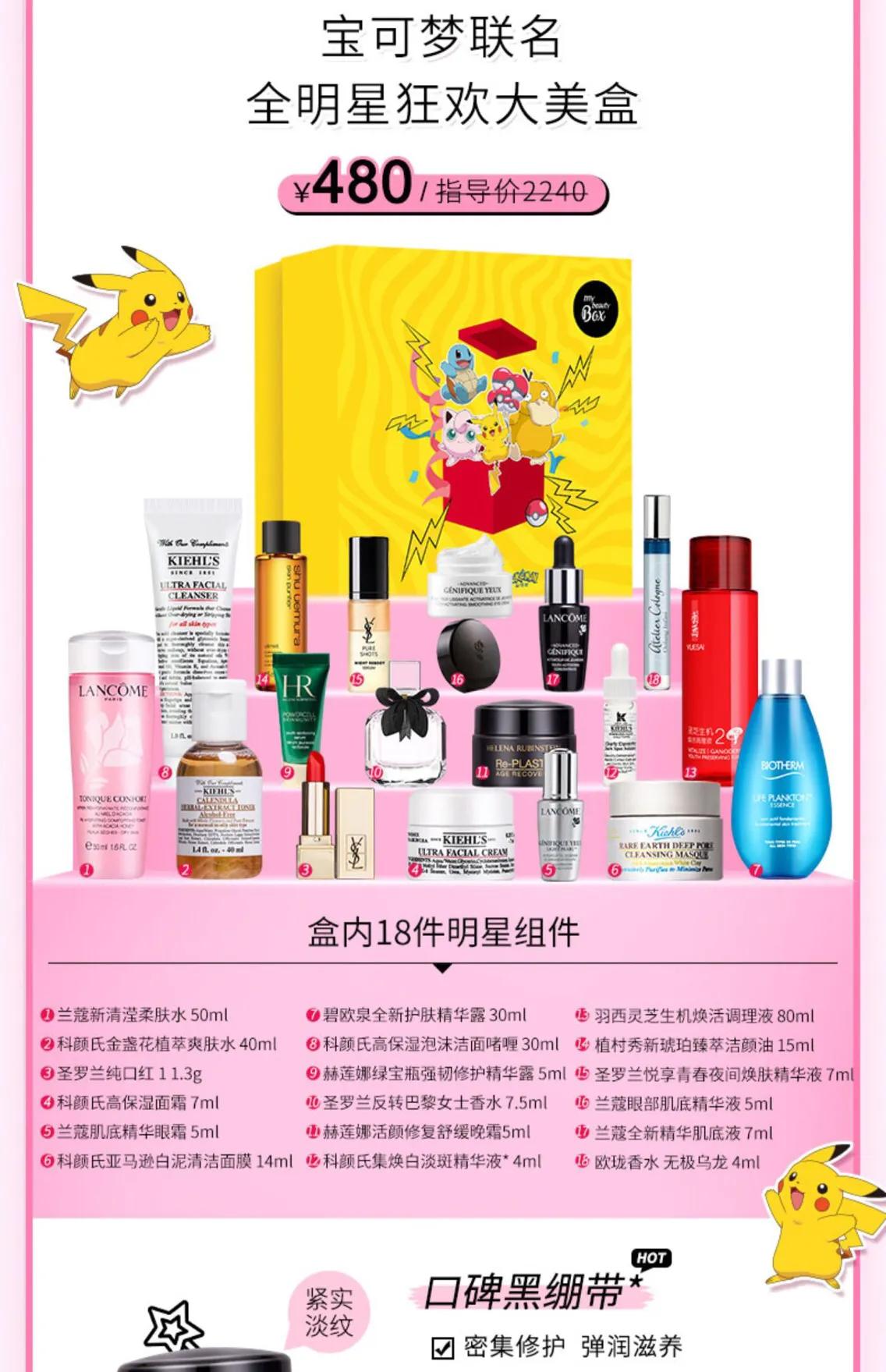 双十一购物攻略!怎么买最划算?薇娅、李佳琦直播间什么值得买?