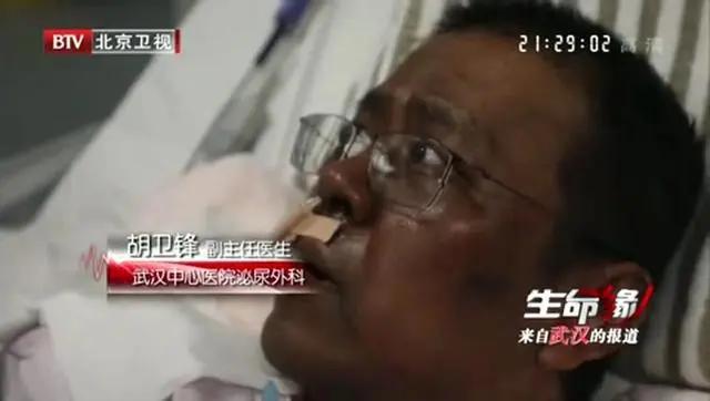 武汉中心医院染新冠医生胡卫锋抢救无效离世,病情曾一度好转!心痛,没能等来你重返岗位
