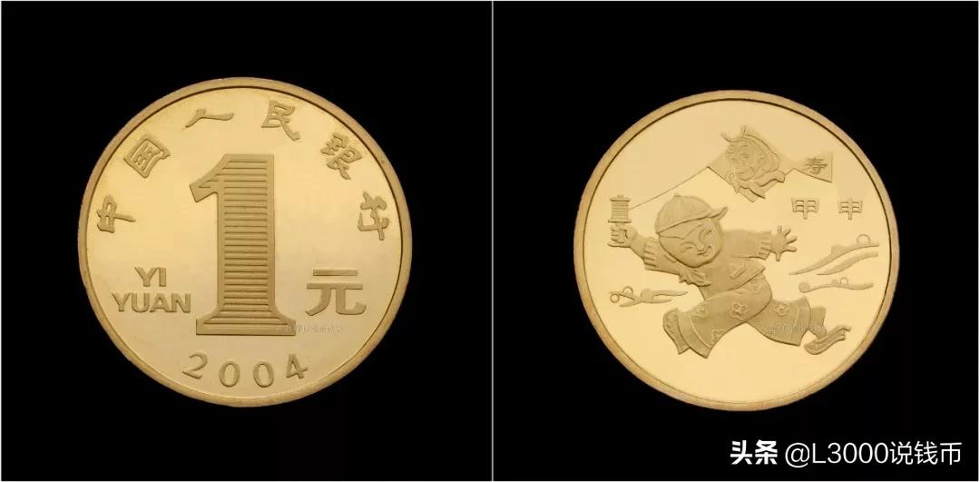 老钱币价值上涨10倍,116枚纪念币全套价值