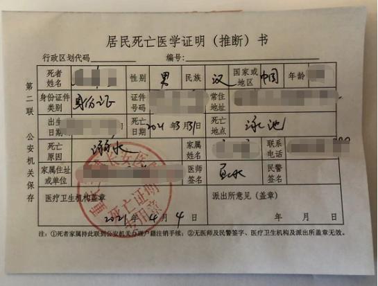 利宝保险拒赔怎么处理,利宝保险理赔快吗