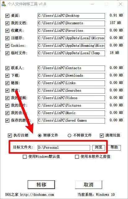 c盘空间不足立即瘦身,怎么给系统盘c盘扩充空间