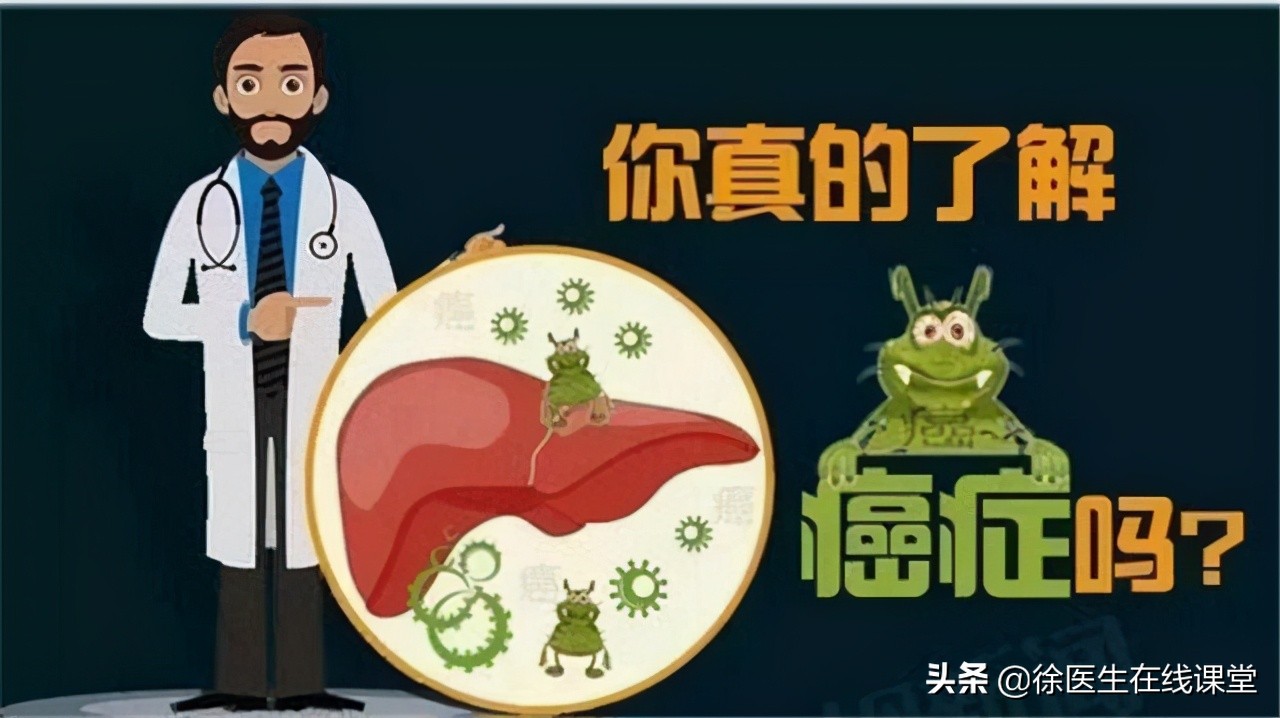 从炎症到癌症，一般需要多长时间？医生：3种炎症，尽量不要拖