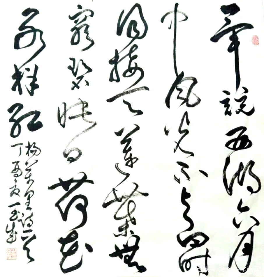 「名家风釆」《辛亥百年振兴中华》海峡两岸书画作品二等奖胡玉成