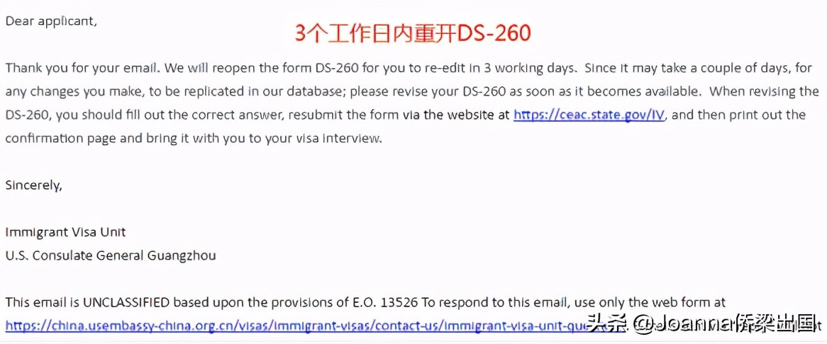 收到移民面谈信多久体检,收到移民面签通知能改时间吗