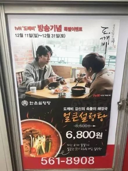 韩剧食品同款,韩剧同款美食