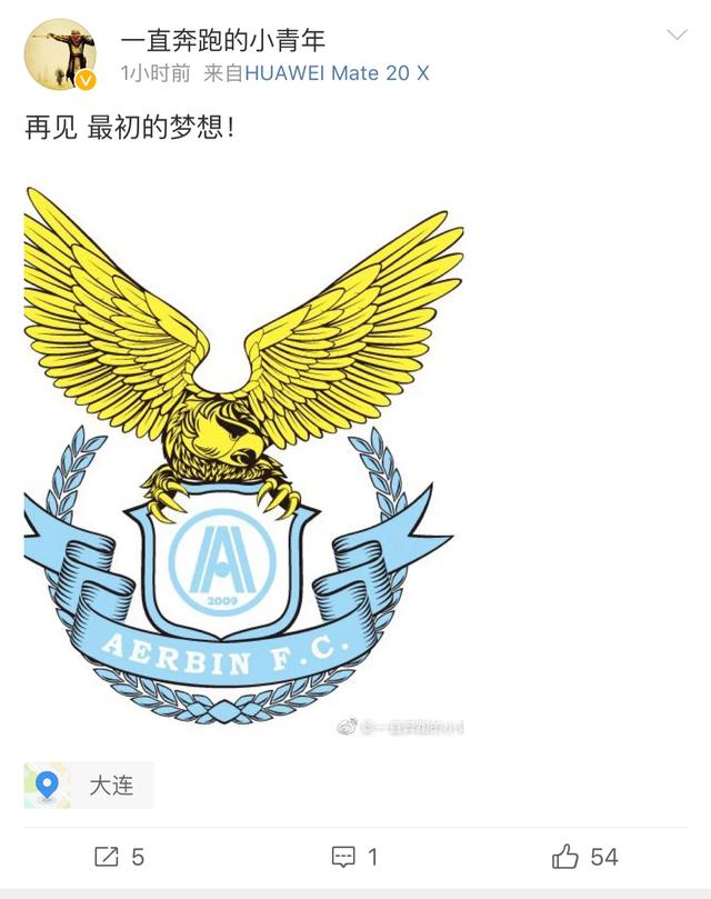 大连一方秦升空降,大连一方秦升最新信息