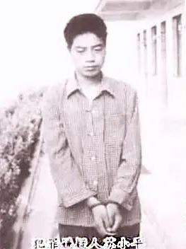 横行陕豫的杀人狂魔，身高只有1.58米，却做出了中国甚至世界少有的连环大案