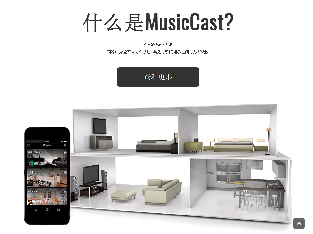 雅马哈mx-a5200后级功放测评,雅马哈a5功放评测