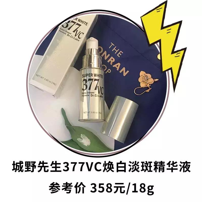 精华原液成分怎么选,精华好用的成分推荐