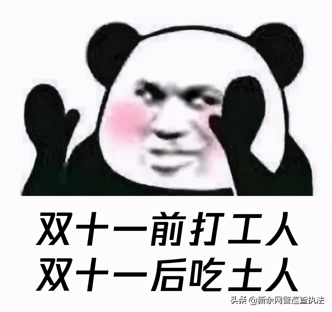 知名女主播直播间公然售假,售假女主播双11当天直播时被抓