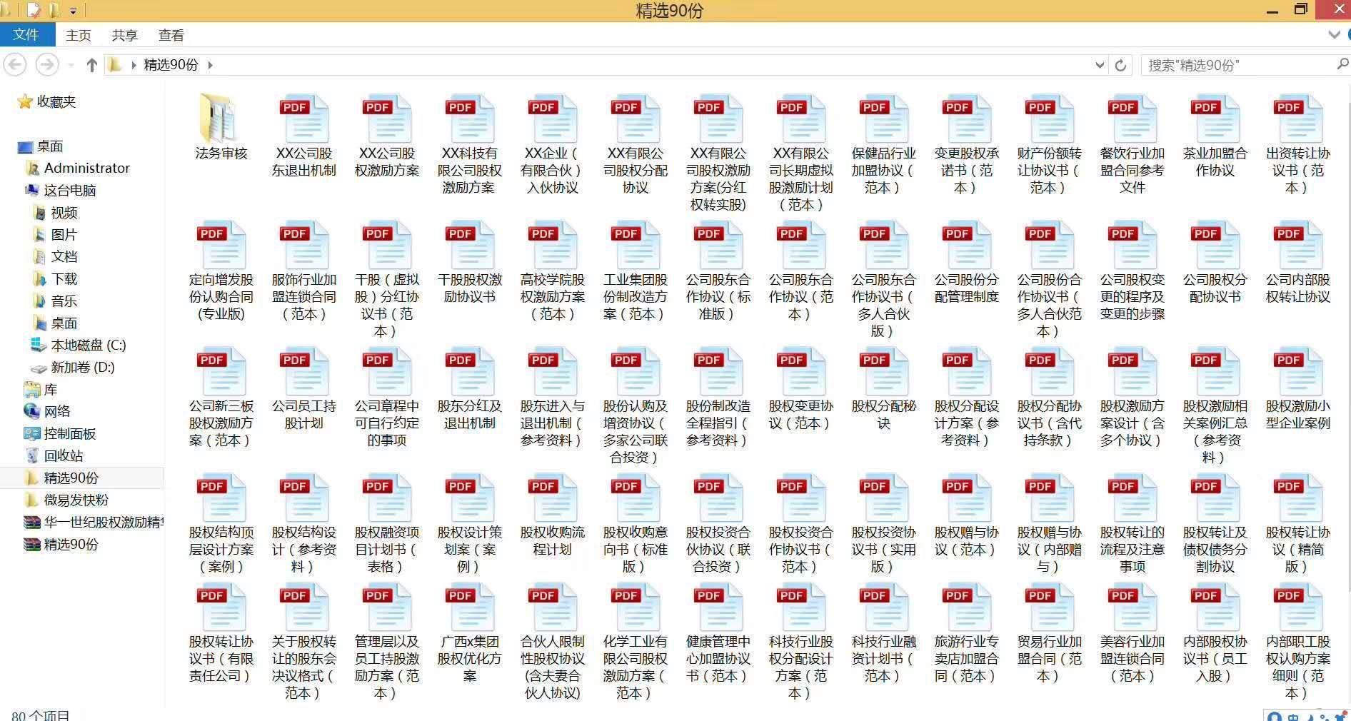 怎么开通经销商,如何快速打开经销商