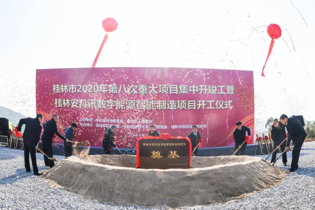 开工89亿,竣工105亿!秧塘山水科技园重大项目集中开竣工