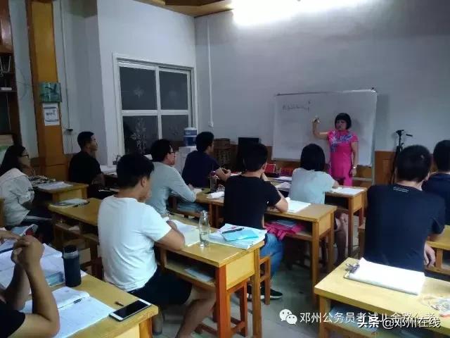 带你解密，这些邓州人都是怎么考上公务员的