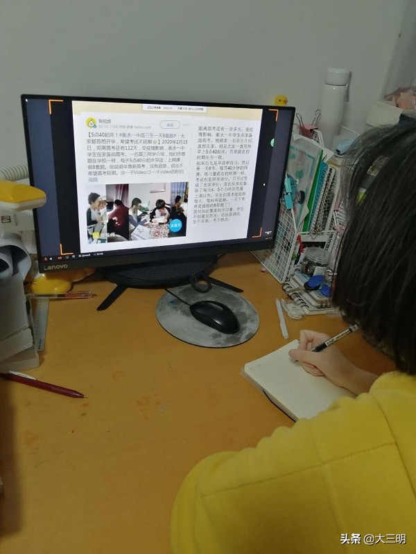 三明市一中直播,福建三明市三明一中直播