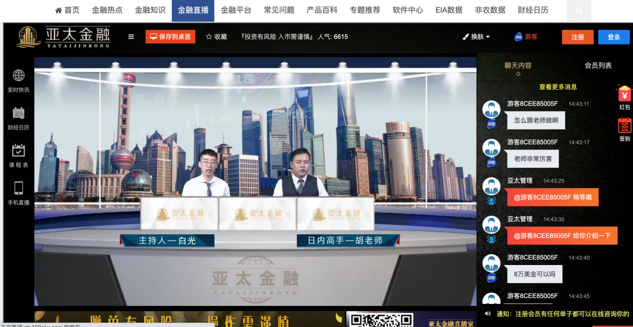 锦鲤财经是骗人的吗,锦鲤财经