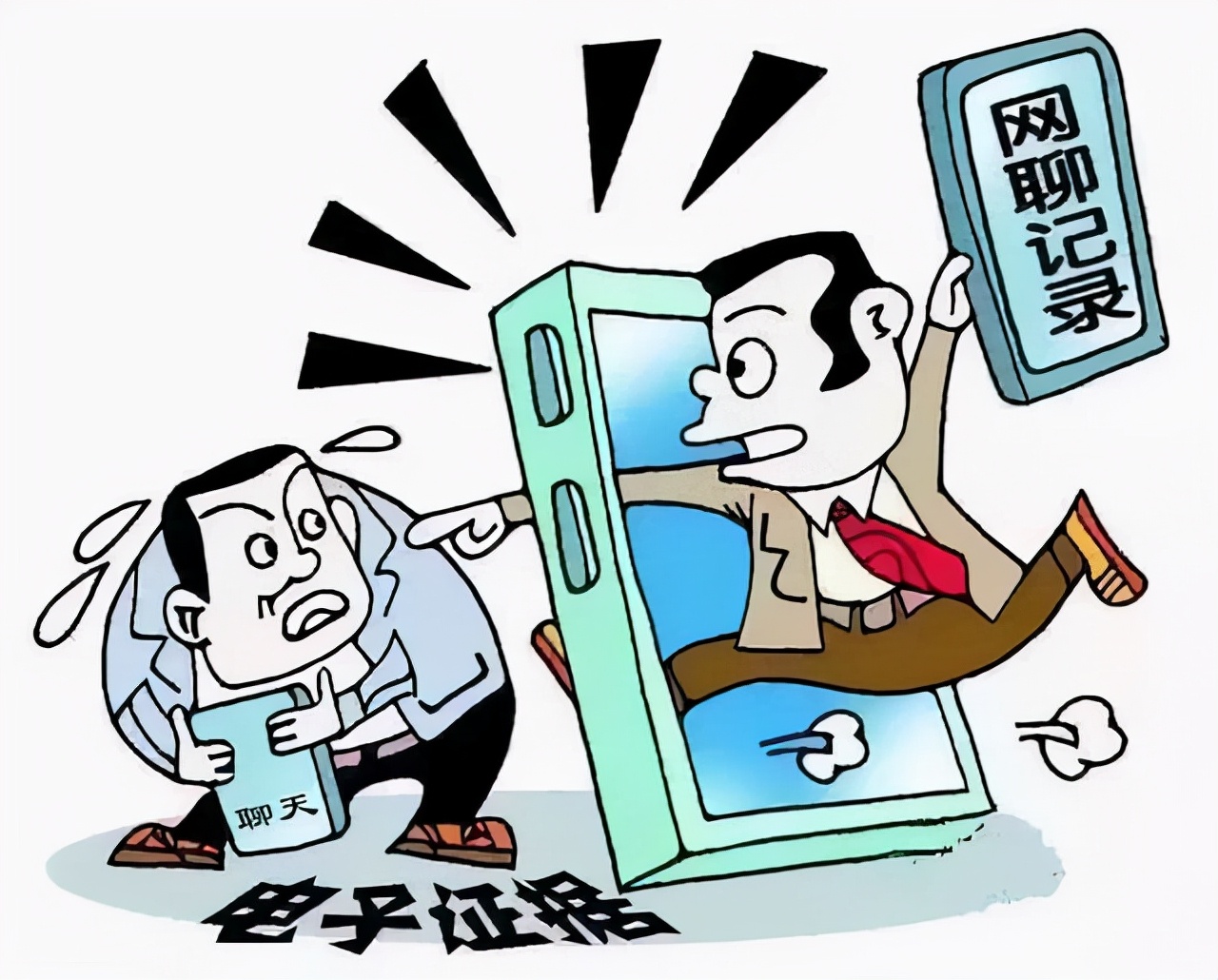 网警普法视频教程全集,网警普法视频教程