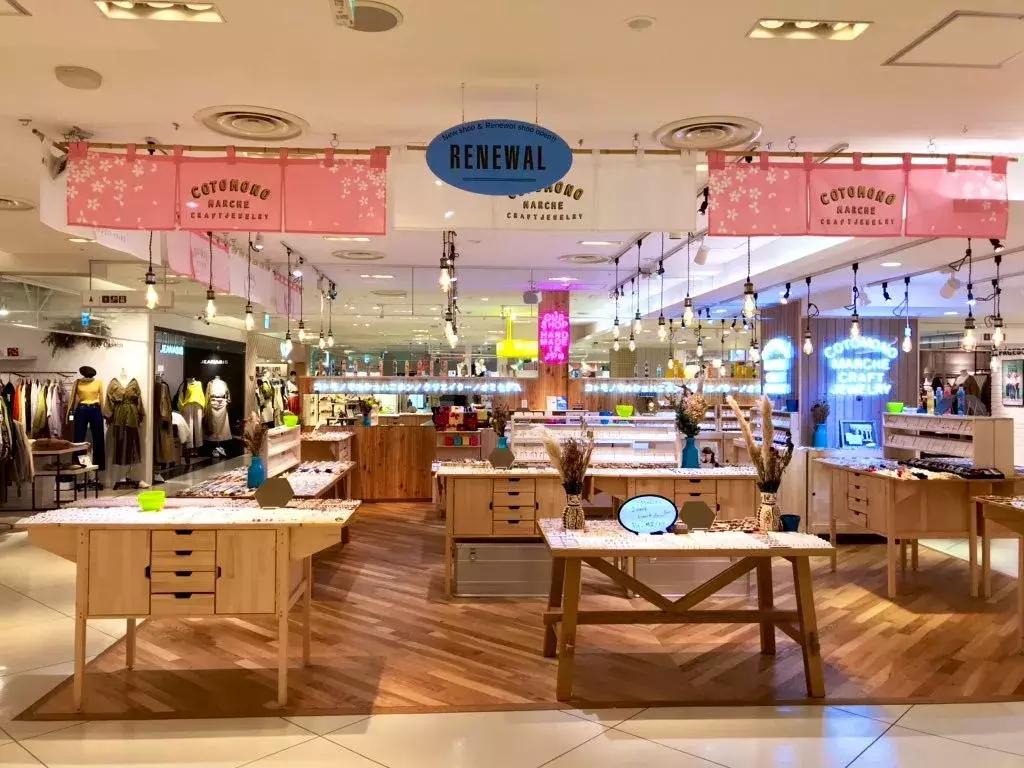 东京新宿涉谷一日游攻略,东京涩谷旅行攻略