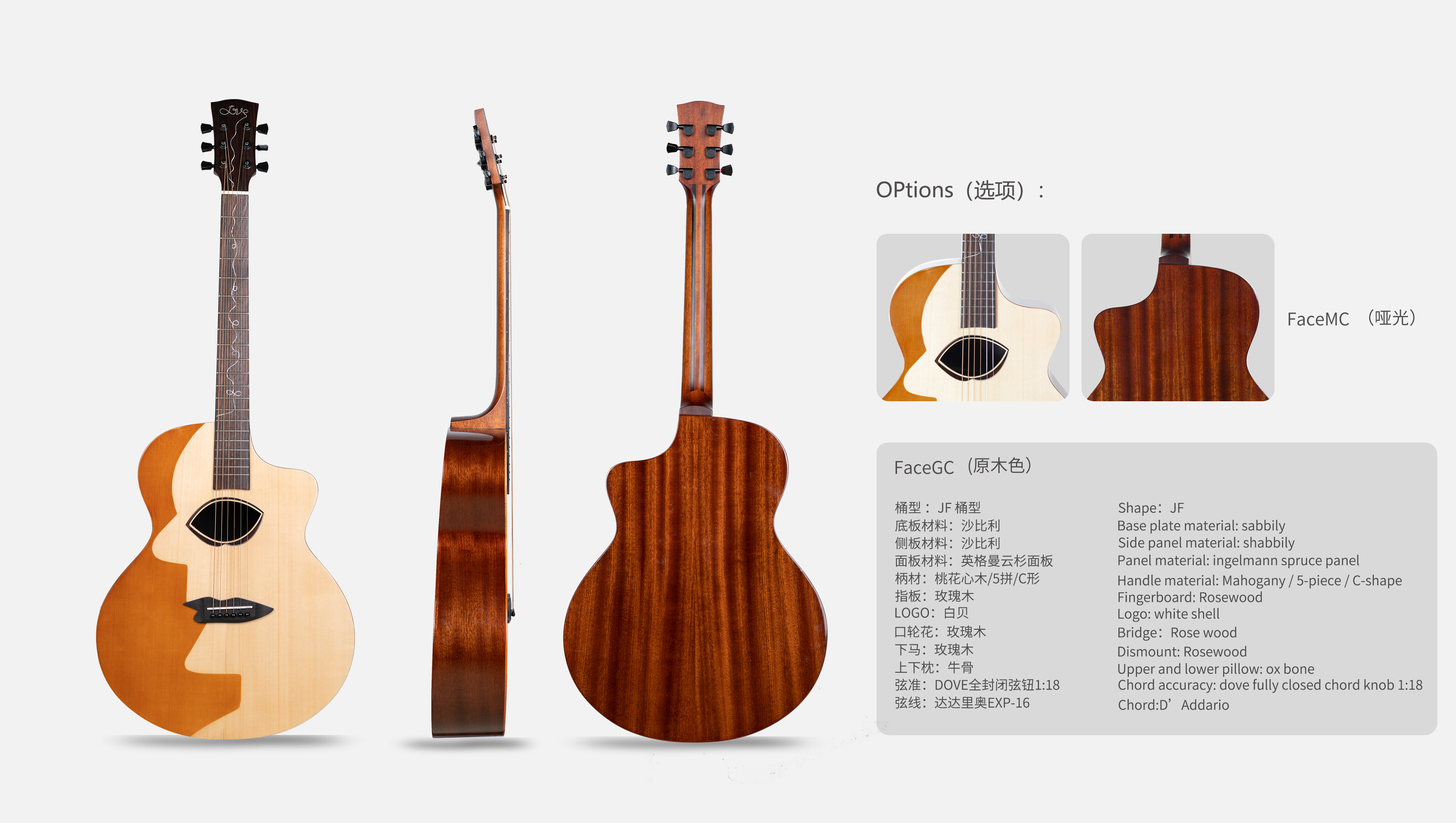 dove鸽子吉他36寸,dove鸽子吉他老款