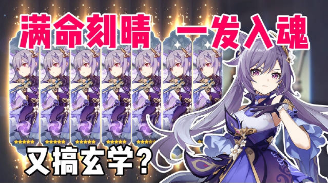 原神账号出金概率已经决定了么,原神可以换id吗