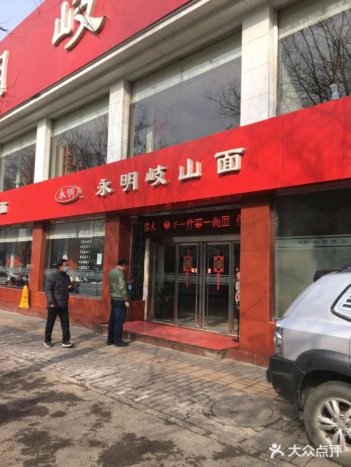 西安高新面馆热门榜第一,西安骊园路上最好吃面馆