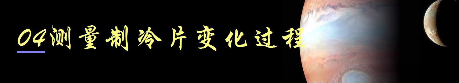 半导体制冷片哪一款最好用,半导体制冷片diy制作