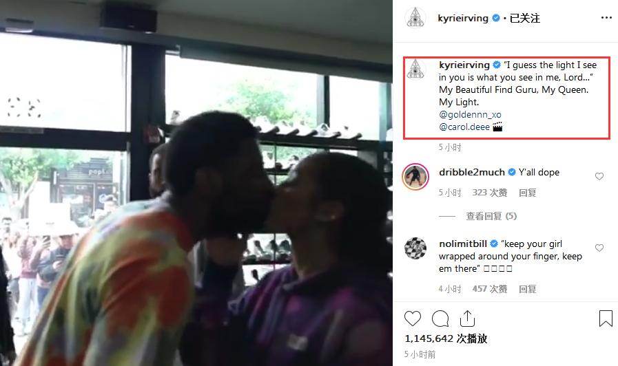 欧文公开恋情了吗,欧文新女友