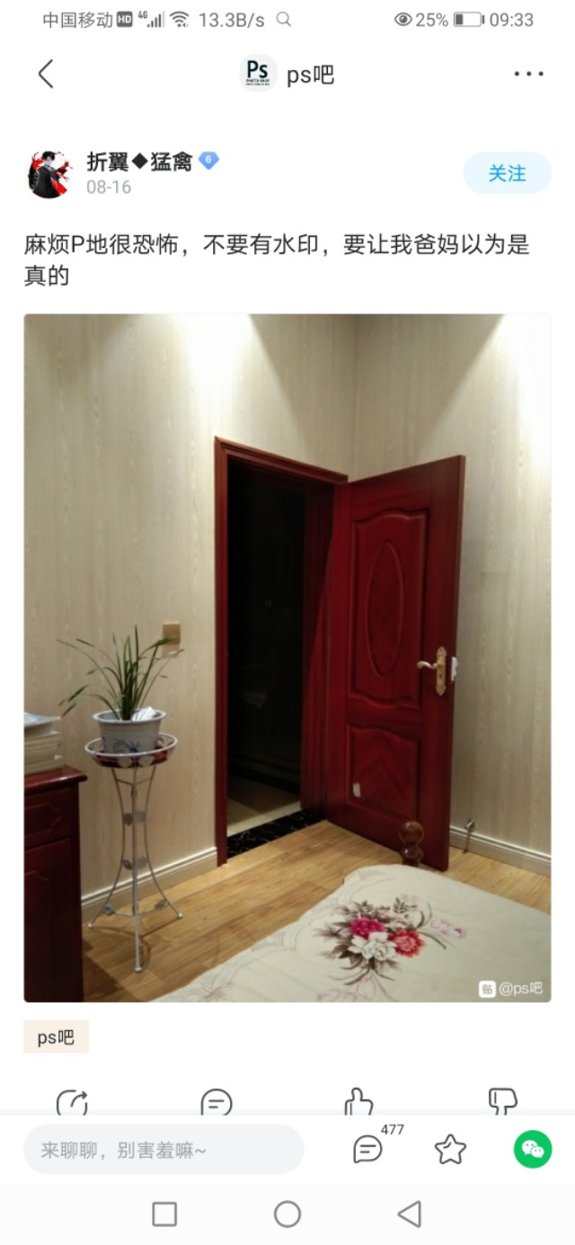 在吗？能把我p可爱一点吗？ps大佬：安排！