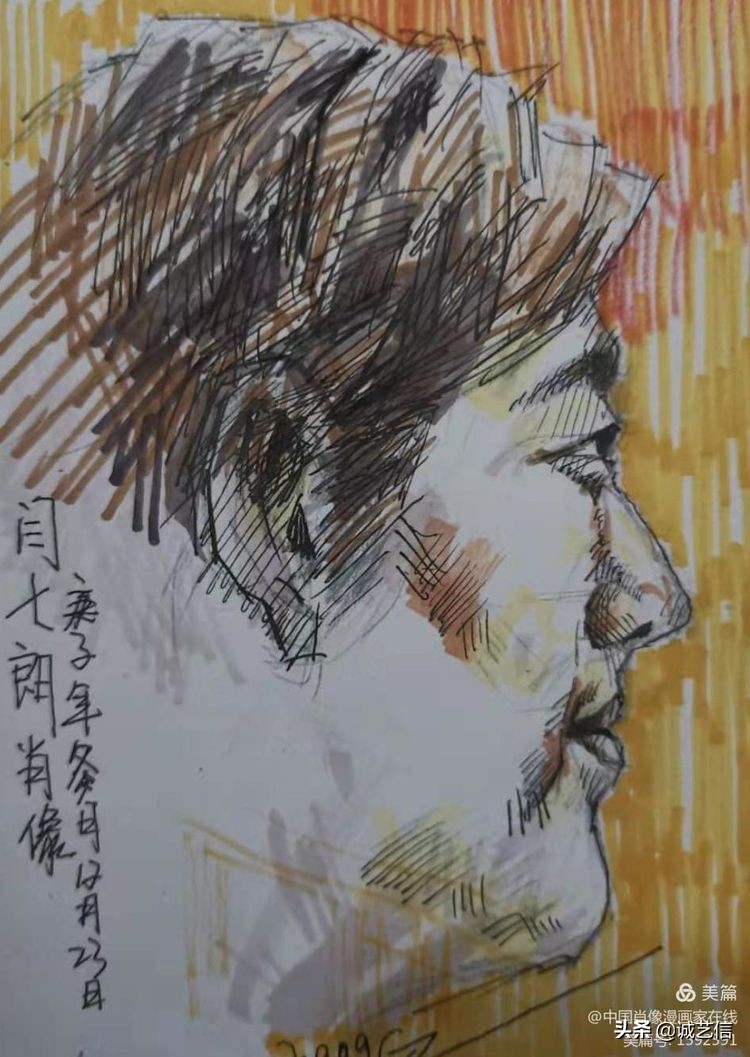 闫七郎,闫七郎是谁