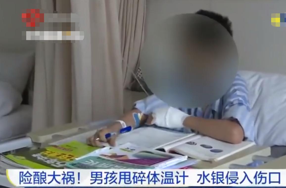 不小心打碎体温计安全教育,小孩打碎了水银体温计后果严重么