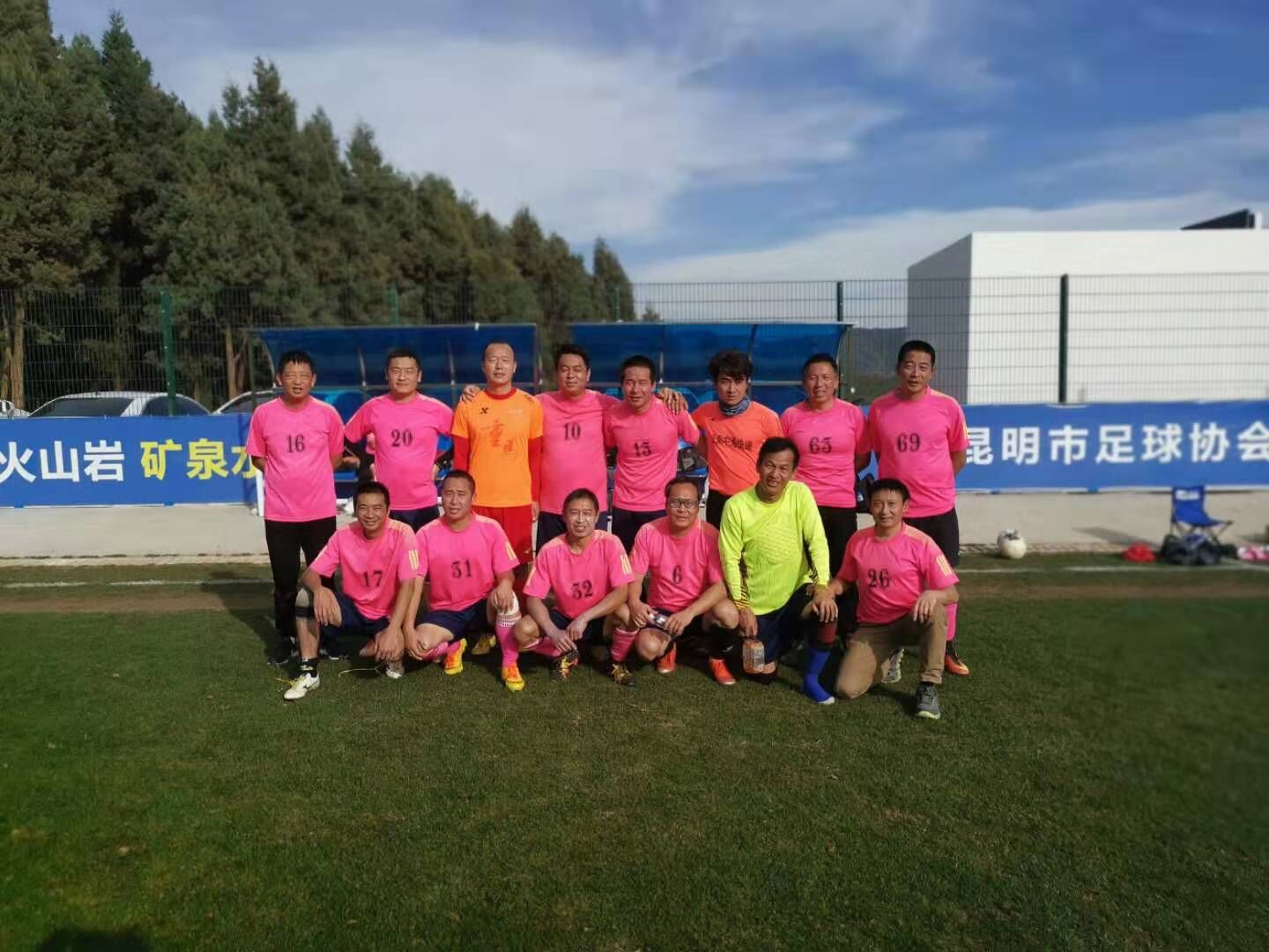 第四届阳光排球联赛,昆明阳光足球联赛积分榜