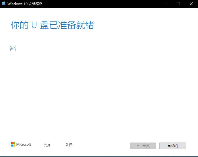 win10系统不用u盘安装纯净版免费,制作纯净版win10系统u盘