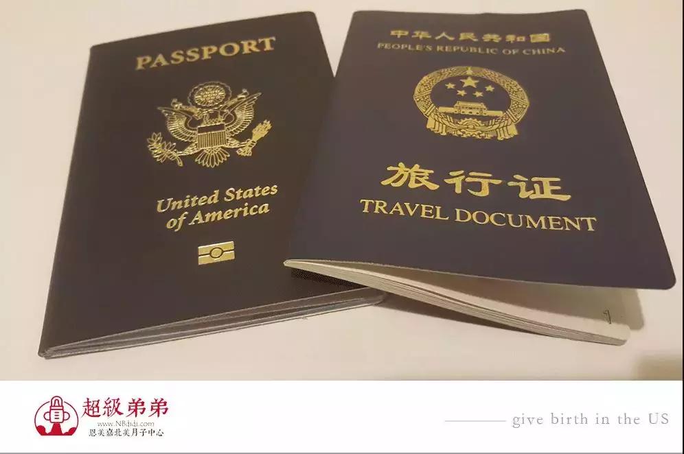 美宝旅行证可以在中国内地换吗,美宝旅行证是否可在中国换