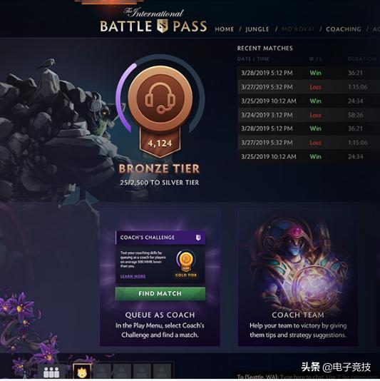 ti9比赛视频集锦,ti9主赛预测赛况