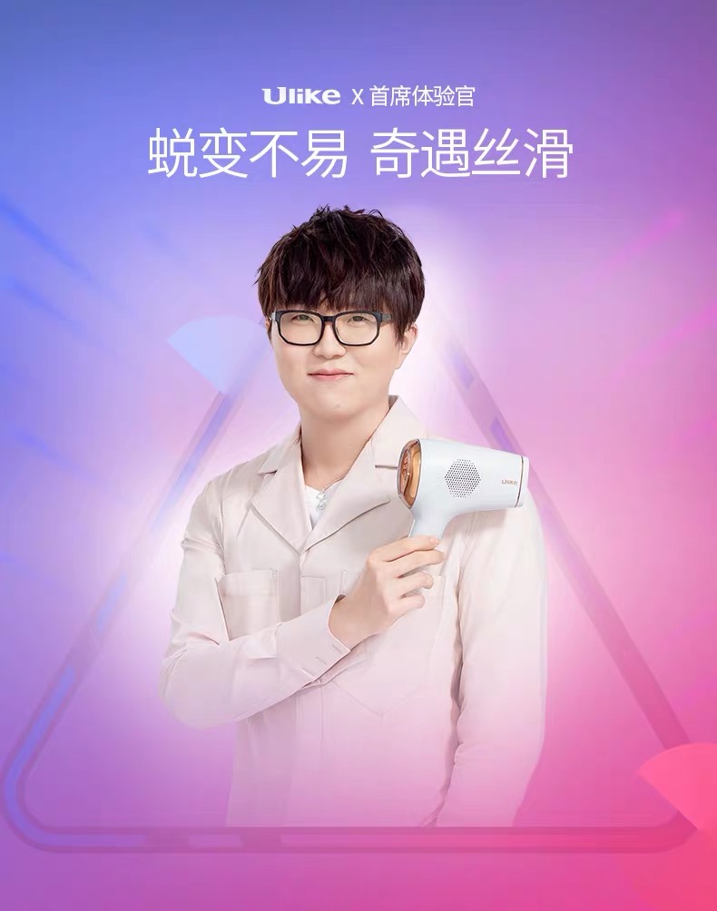 脱毛仪推荐排行榜第一名测评,最好的脱毛仪是哪一款