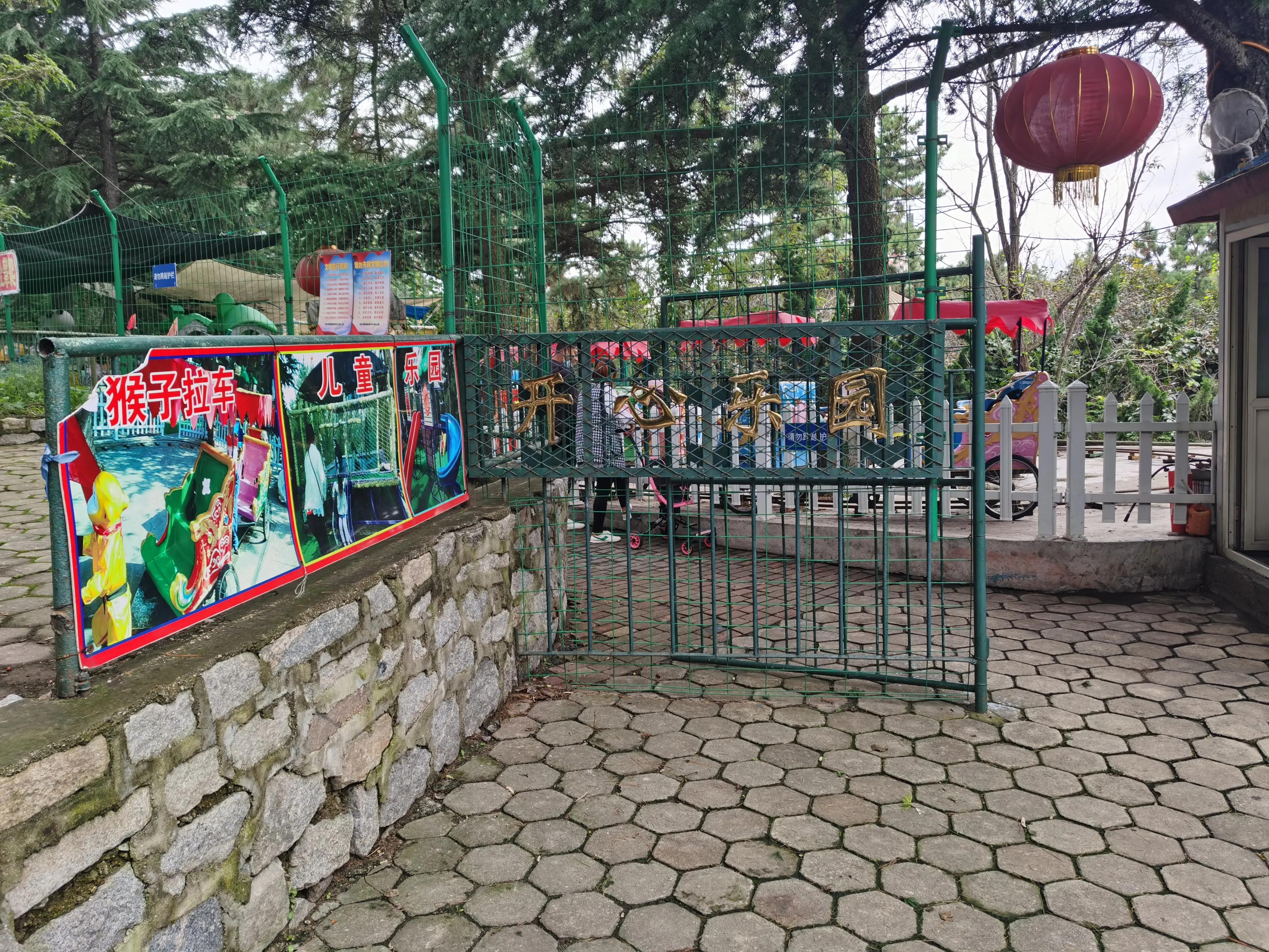 吐槽终南山,吐槽南山公园