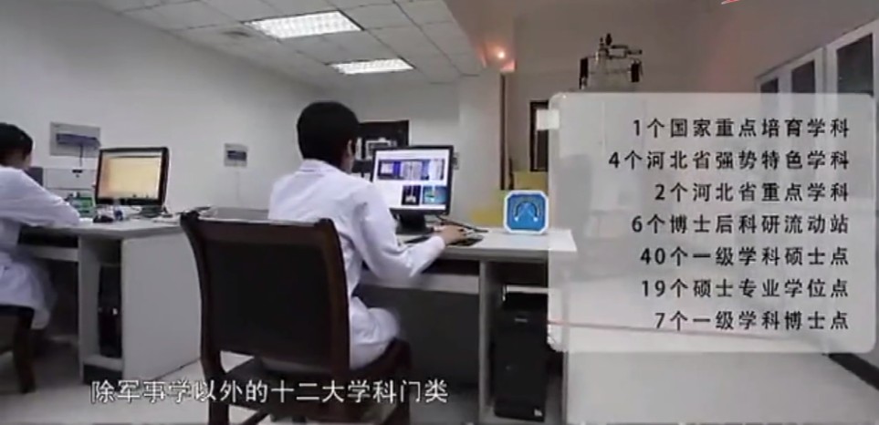 河北大学双一流最新信息,双一流第二批河北大学