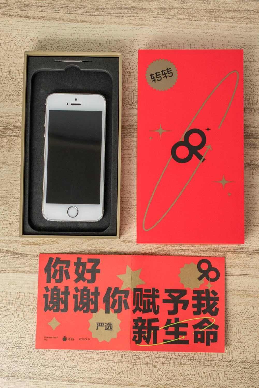 在转转买二手手机是翻新机吗,转转二手交易平台二手苹果手机