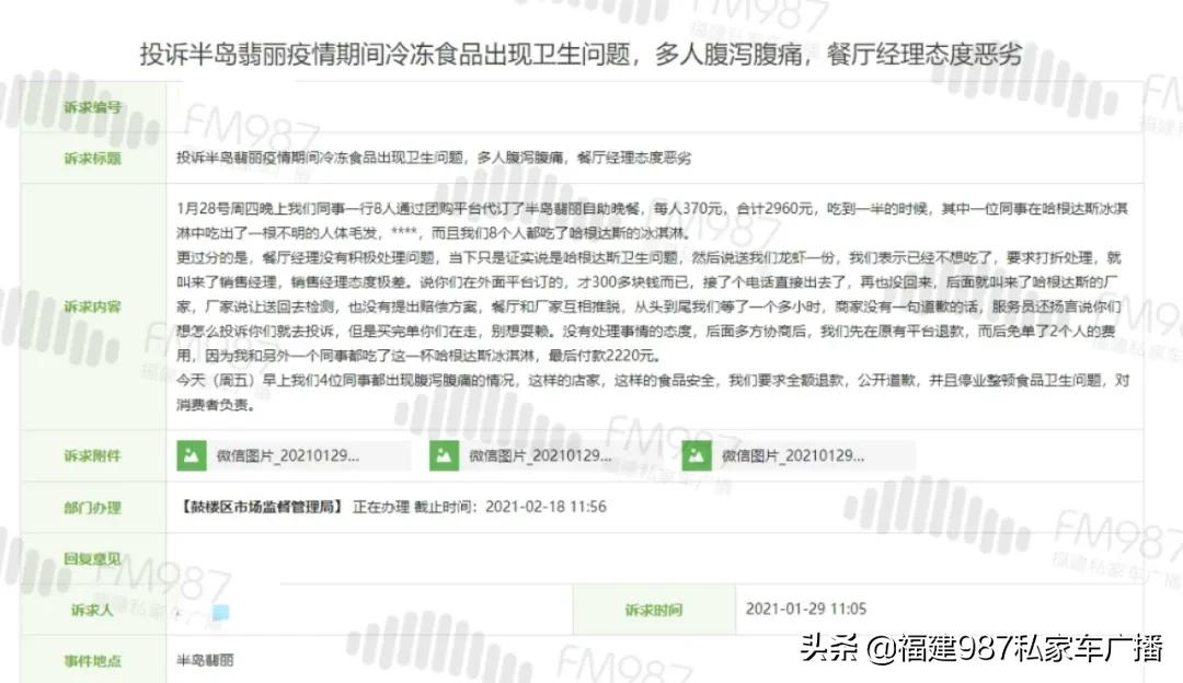 周小姐福州餐厅,周小姐的餐厅订餐