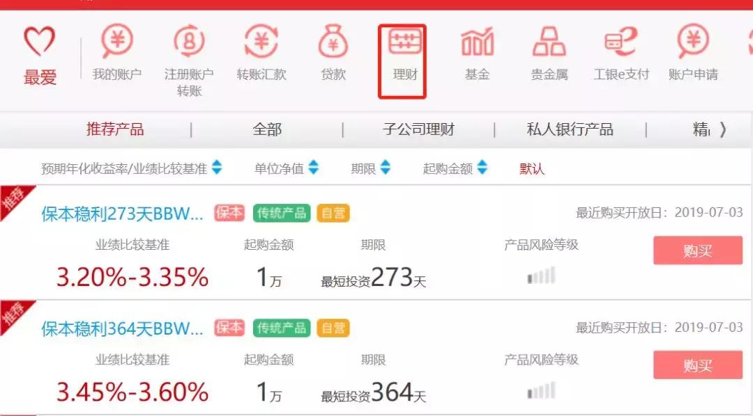 还只会用支付宝？30个赚钱工具，总有一款适合你|私藏